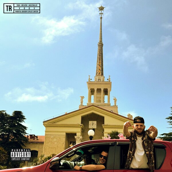 track-cover