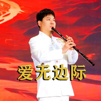 artist-cover