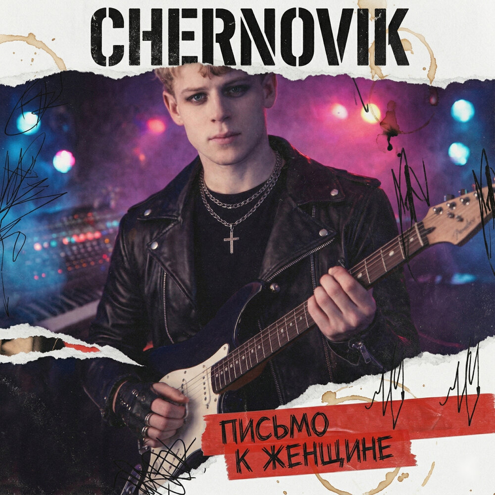 track-cover