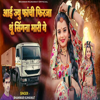 artist-cover