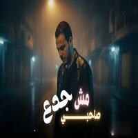 artist-cover