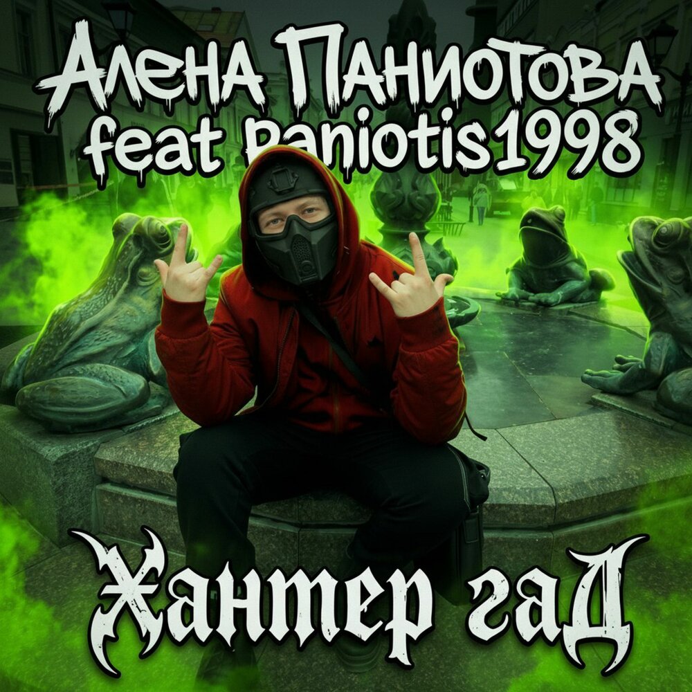 track-cover