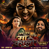 artist-cover