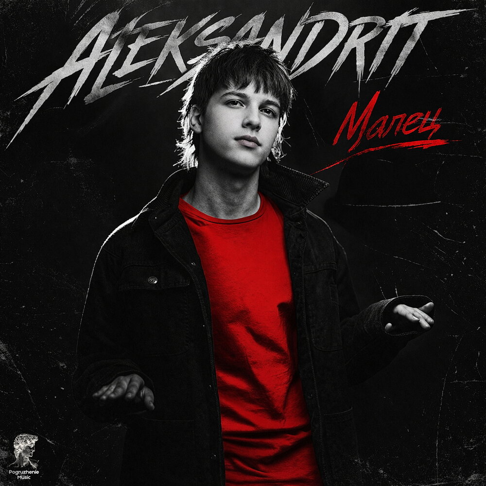 track-cover