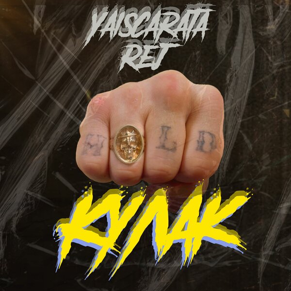 track-cover