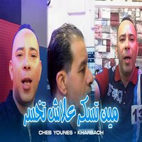 artist-cover