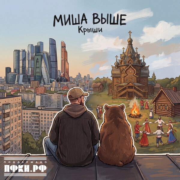 track-cover