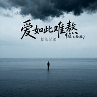 artist-cover