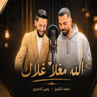 artist-cover