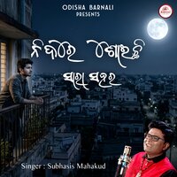 artist-cover