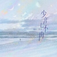 artist-cover