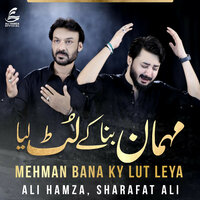 artist-cover