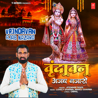 artist-cover