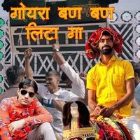 artist-cover