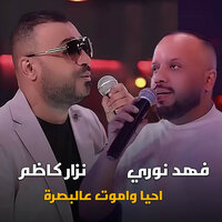 artist-cover