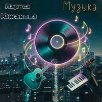 artist-cover