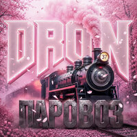 artist-cover