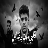 artist-cover