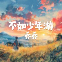 artist-cover
