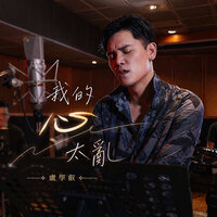 artist-cover