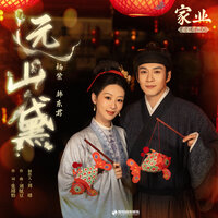 artist-cover