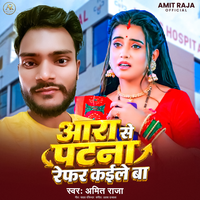 artist-cover