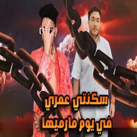 artist-cover