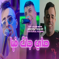 artist-cover