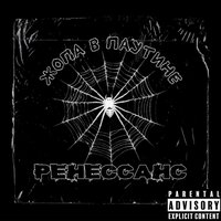 artist-cover