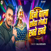 artist-cover