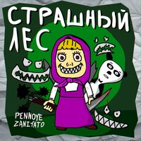 artist-cover