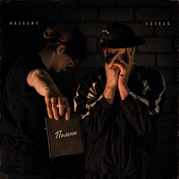 artist-cover