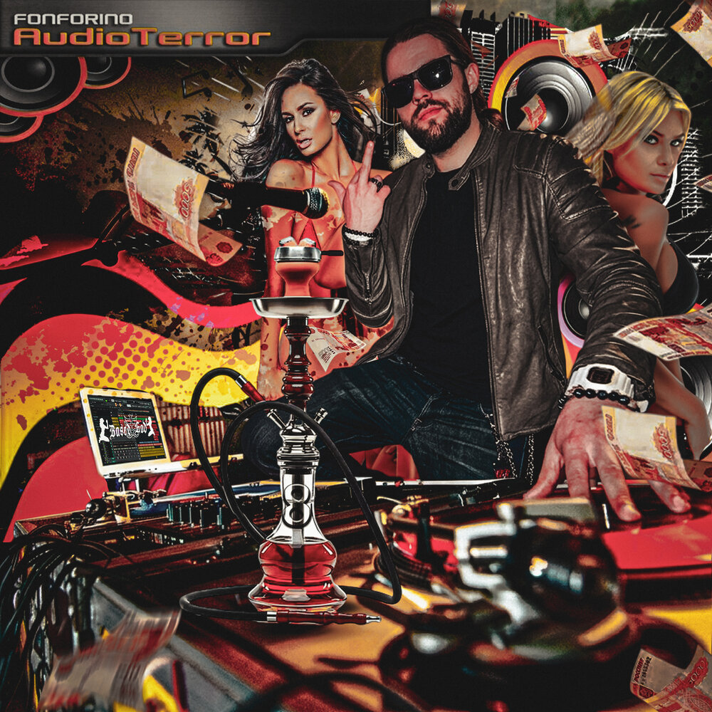 track-cover