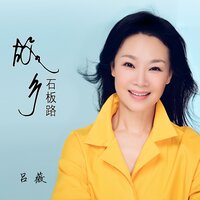 artist-cover