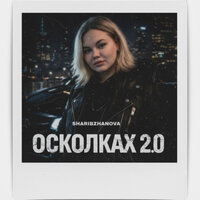 artist-cover