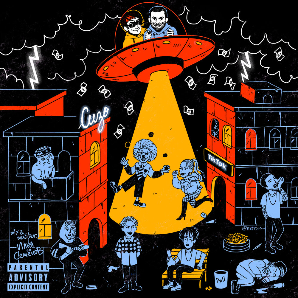 track-cover