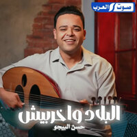 artist-cover