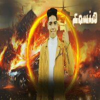 artist-cover