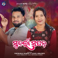 artist-cover