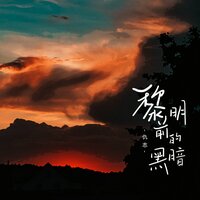 仇志