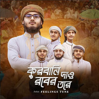 artist-cover