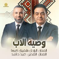 artist-cover