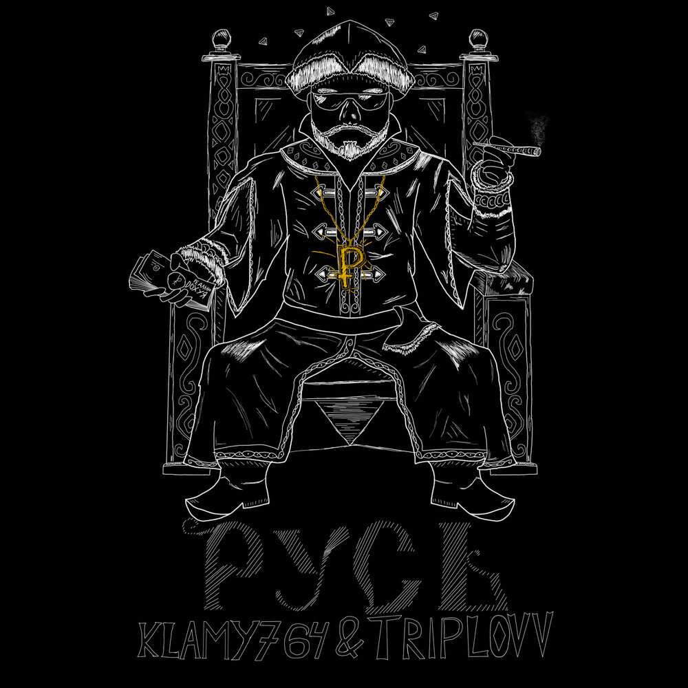 track-cover