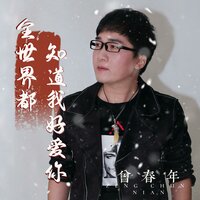 artist-cover