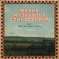 artist-cover