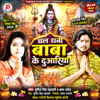 artist-cover