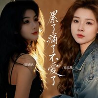 artist-cover