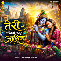 artist-cover