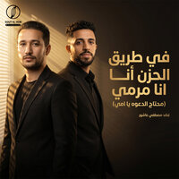 artist-cover