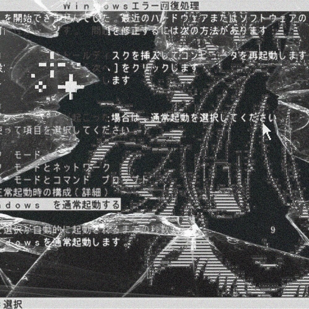 track-cover